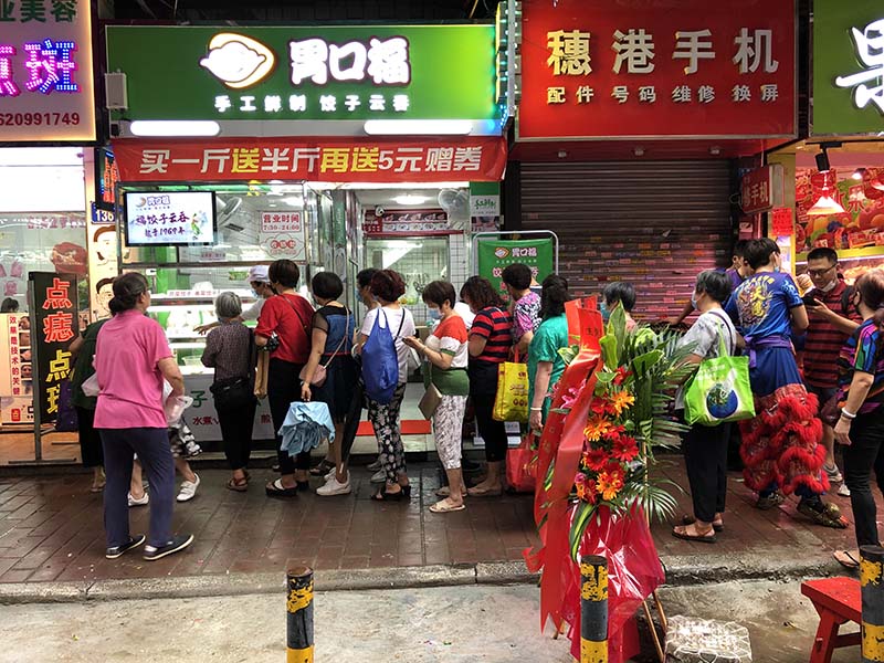 開(kāi)一家廣式餃子云吞店應(yīng)該注意的問(wèn)題