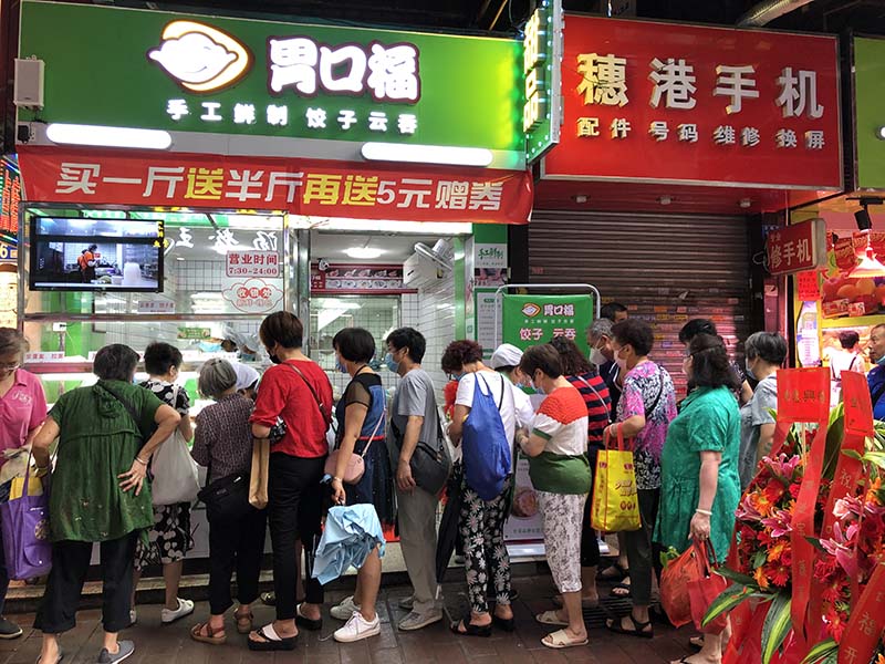 沒(méi)經(jīng)驗(yàn)的新手開胃口福餃子云吞店應(yīng)該注意的這些問(wèn)題