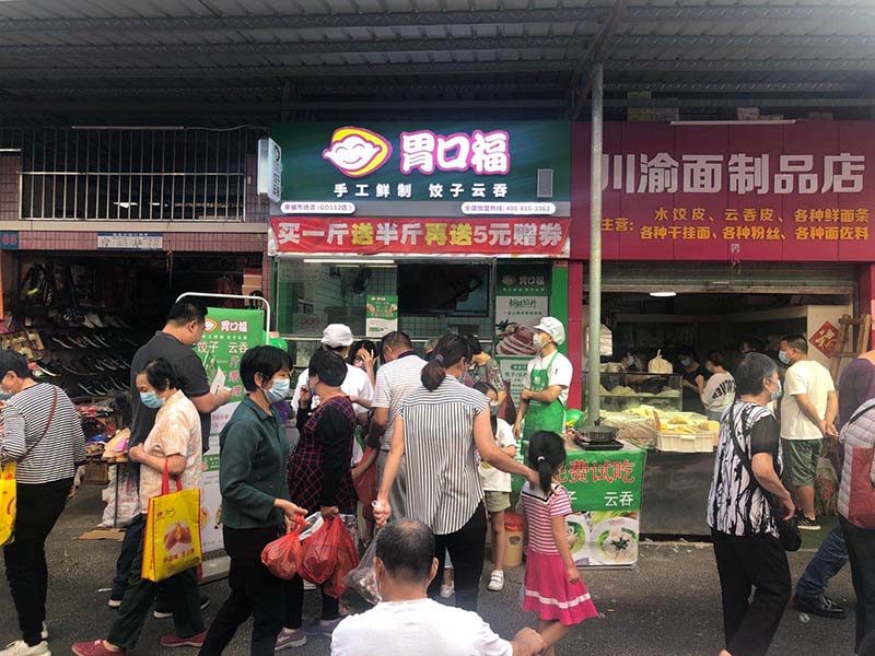 餃子云吞生鮮店失敗的6種隱形原因，千萬(wàn)別碰