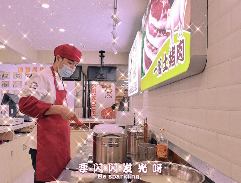 胃口福餃子云吞新品研發(fā)中，期待新口味！