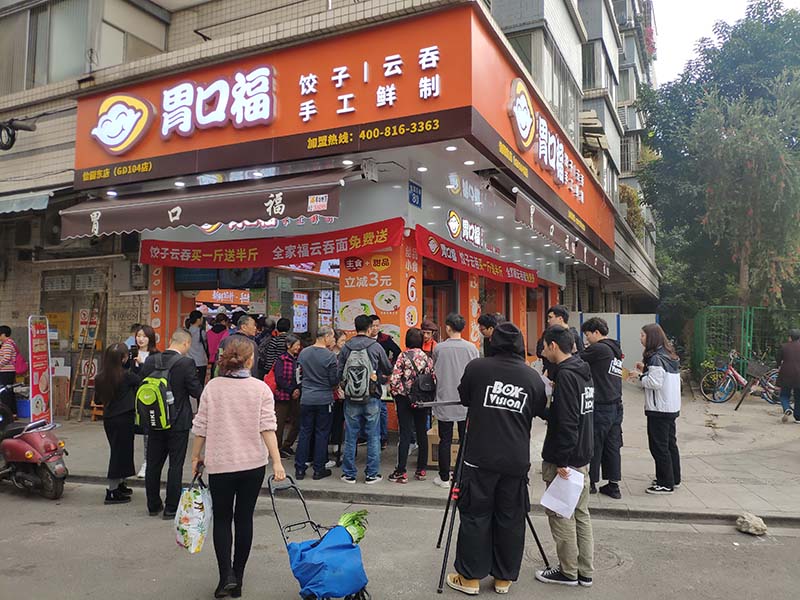 有經(jīng)驗(yàn)的人告訴你，開好一家餃子云吞店注意的事項