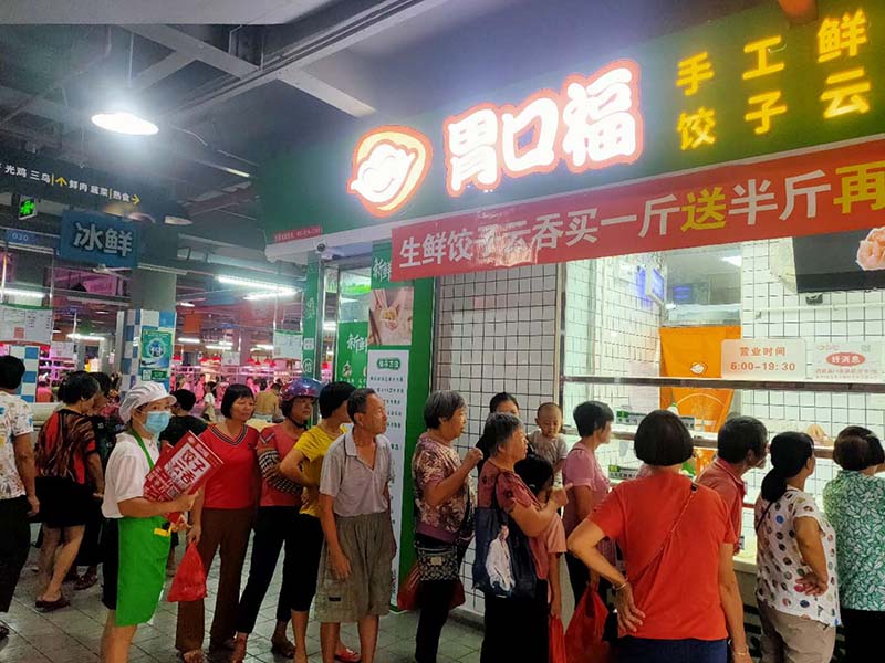 加盟胃口福餃子云吞的經(jīng)營(yíng)和選址技巧？
