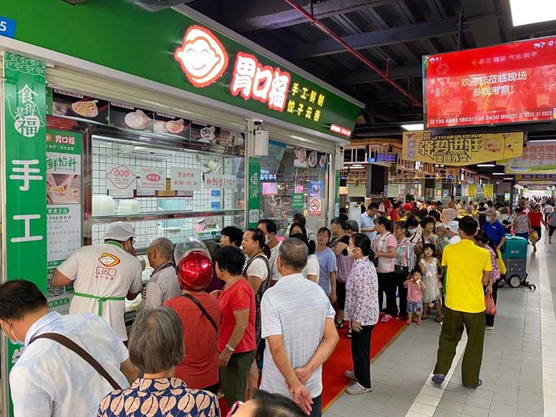 生鮮類餃子云吞店品牌那么多，該怎么選擇